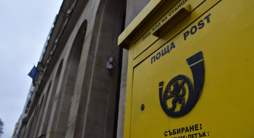 Увеличават заплатите в 