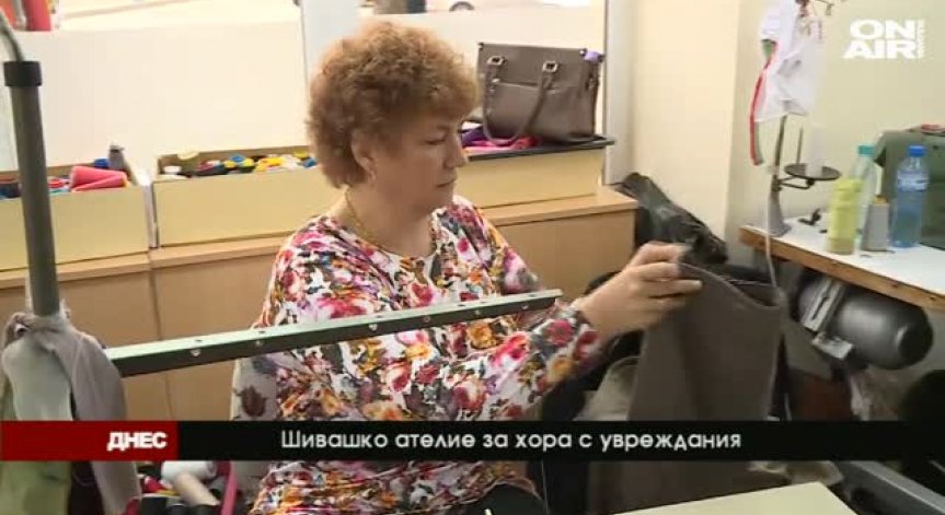 Има ли къде да се трудят хората с увреждания - първата тема в ДНЕС