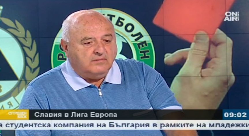 Венци Стефанов: Липсата на феърплей във футбола ни е очевадна