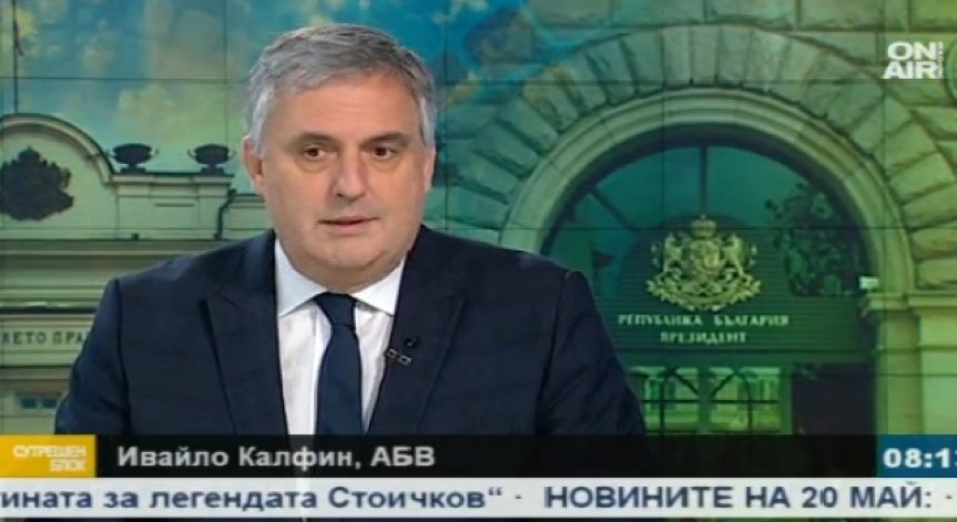 След Калфин: Вълна от уволнения в МТСП