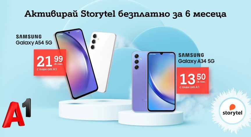 А1 предлага Samsung Galaxy A54 и A34 в комплект с безжичните слушалки ttec Soundbeat+