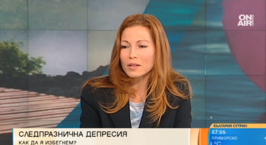Психолог: Няма явление като празнична депресия, има неоправдани очаквания