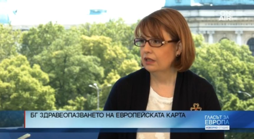 Еднакви ли са здравните права на българите с тези на другите европейци?