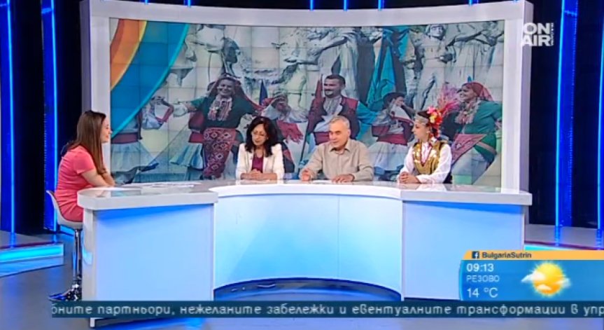 Фолклорна танцова панорама ще подпомага българските хореографи