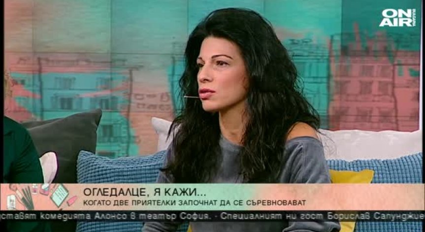 Има ли истинско и вечно приятелство между жените?
