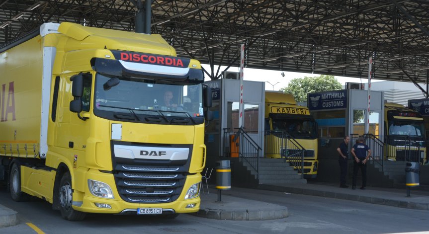 Какво е ставало на 