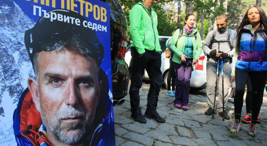 Организират скоростно изкачване на Копитото в памет на Боян Петров