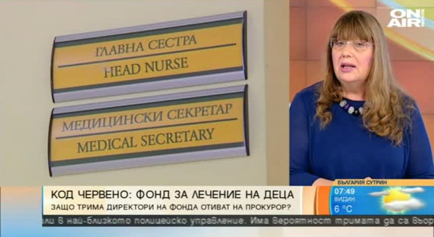 Кирил Ананиев ще излекува здравеопазването ни, смята д-р Тинка Троева