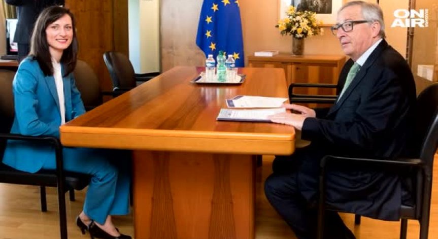 Мария Габриел поема цифровизацията в Европейската комисия