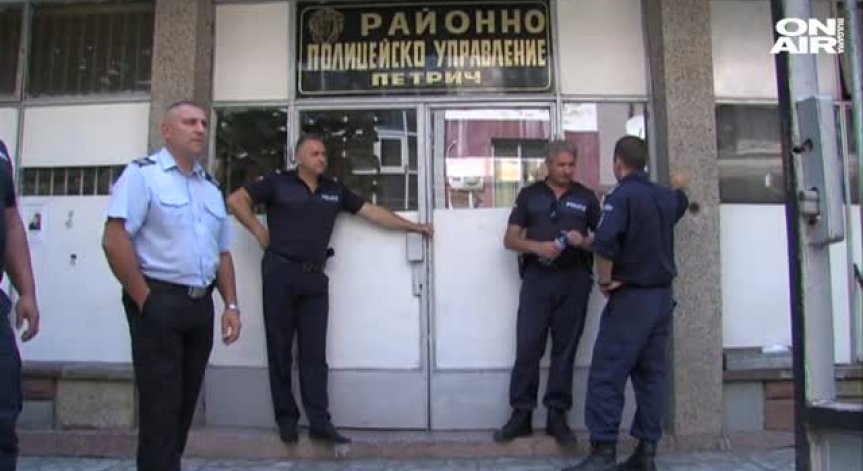 Полицейски протест и в Петрич