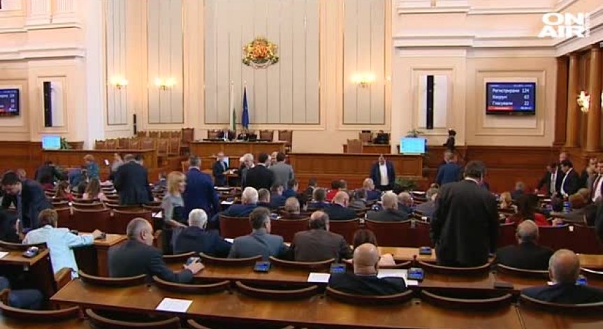 Парламентарен рекорд: 11 депутати с поискан или снет имунитет