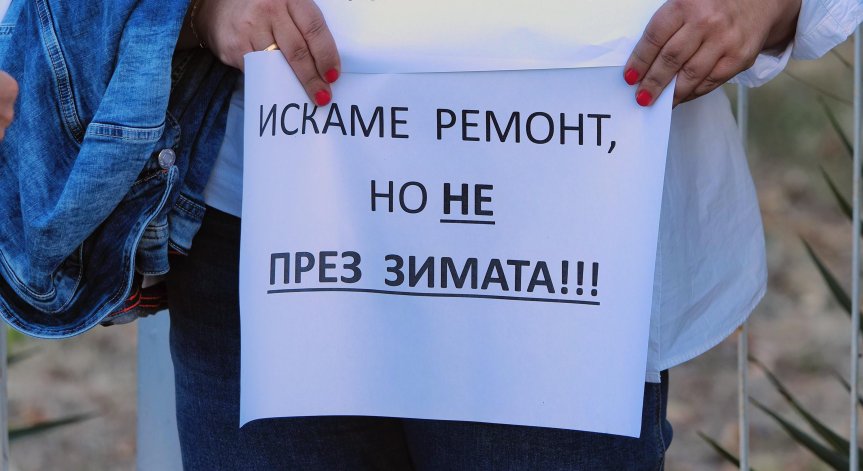 Снимка: БГНЕС