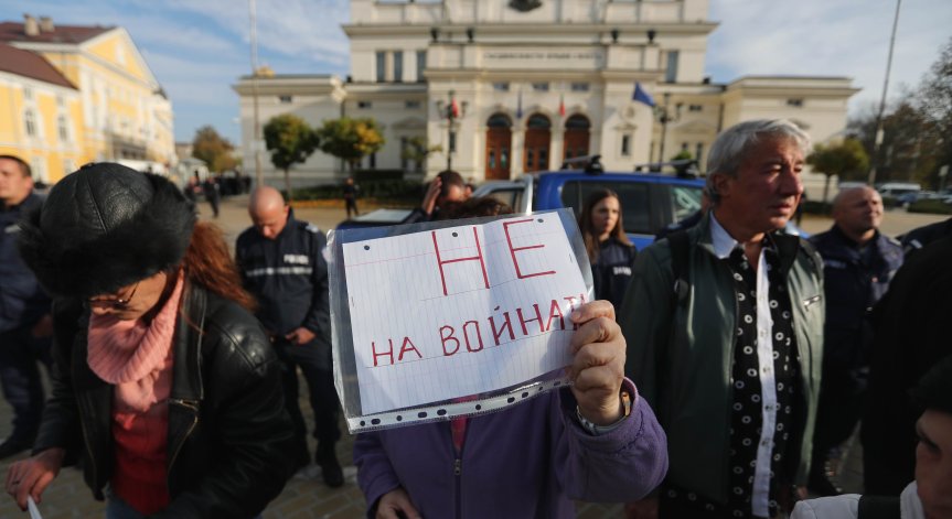 Срещу военна подкрепа за Украйна: Поход за мир се провежда в София