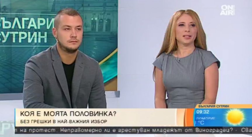 Договор в любовта: Връх на егоизма или успешен подход в отношенията?