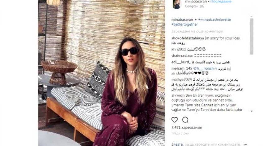 Няма оцелели в падналия в Иран частен самолет