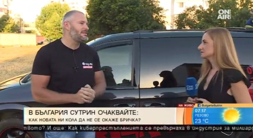 Какво трябва да знаем, ако ще си купуваме автомобил втора ръка?