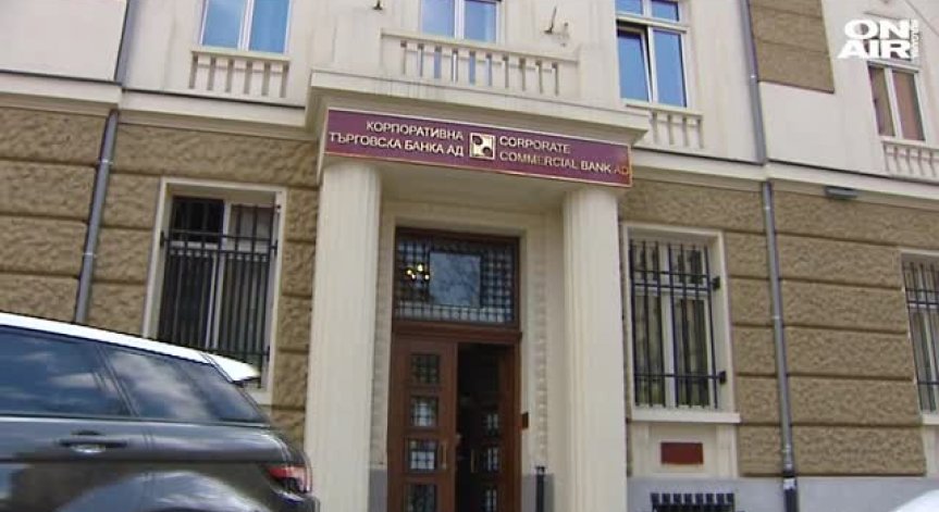 Парламентът прие промените в Закона за банковата несъстоятелност