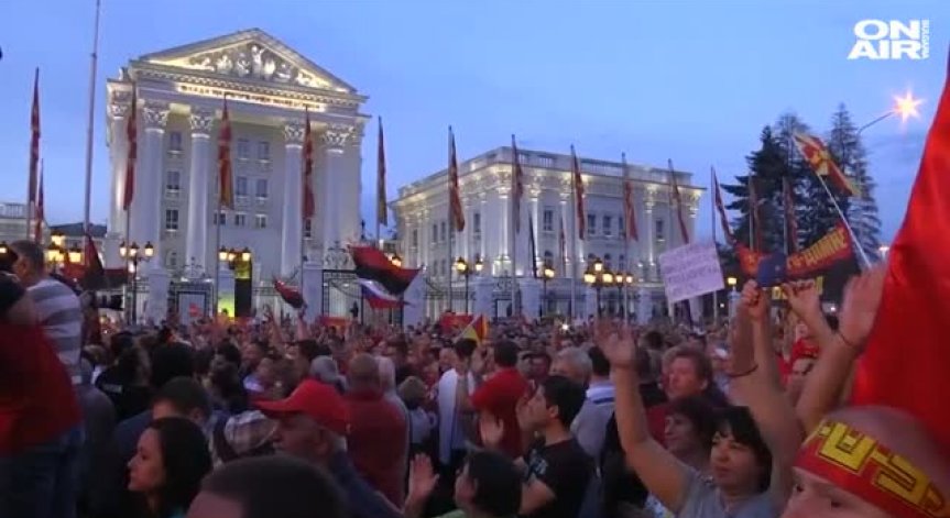 Хиляди протестиращи в Скопие поскаха предсрочни избори