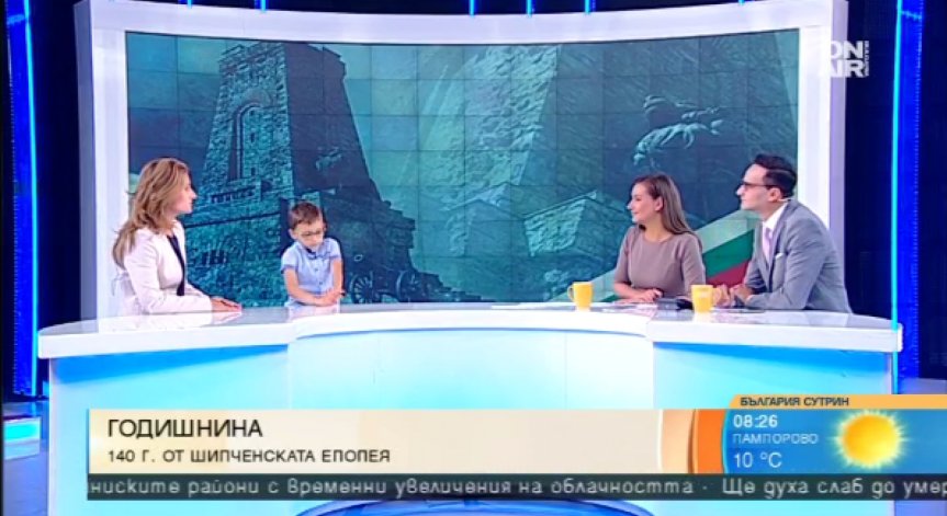 Свободата през детските очи