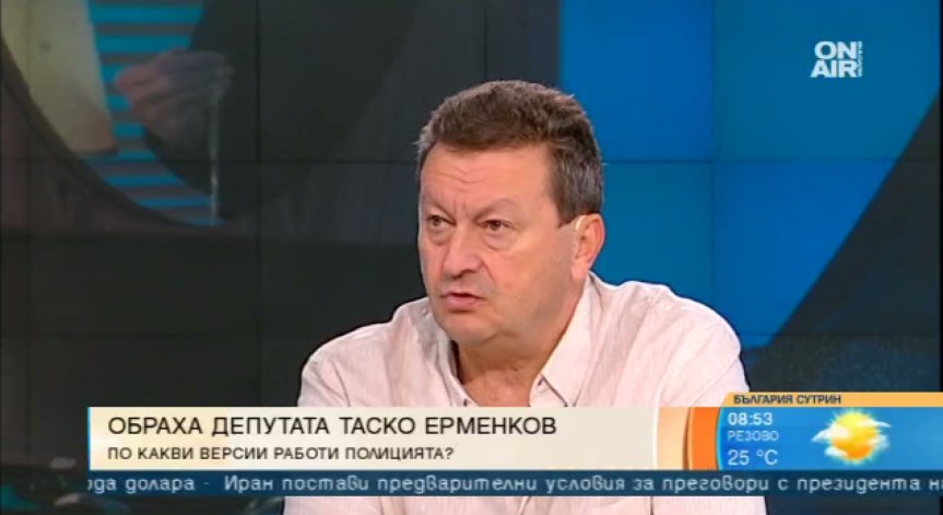 Ерменков след обира: Не може българинът да живее в страх в дома си!