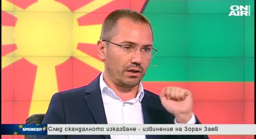 Какво е Илинденско-Преображенското въстание