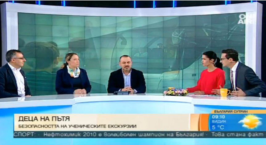 Прави ли се компромис с безопасността когато се превозват ученици?