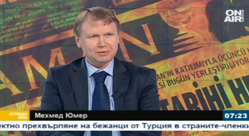 Турция – по пътя на авторитаризма!