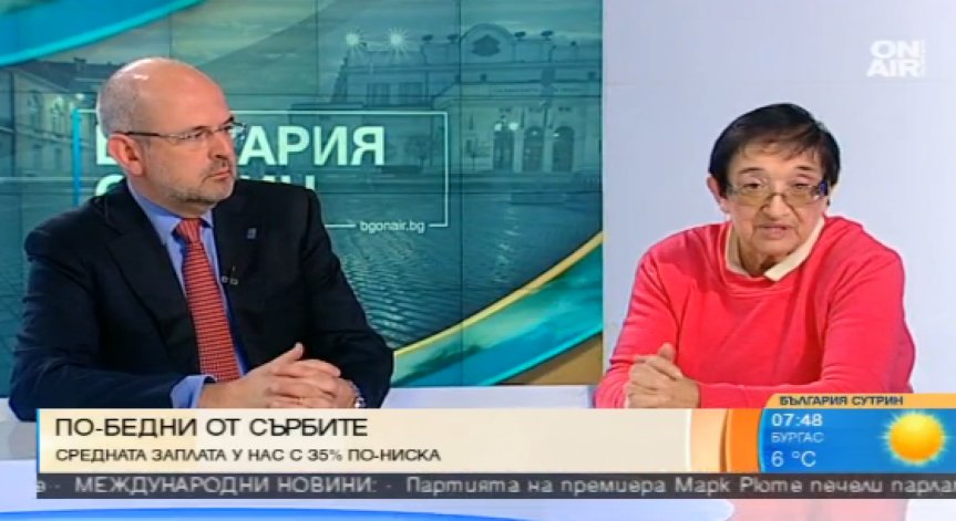 Мика Зайкова: Ползите от ръста на БВП у нас не се разпределят правилно, крадат се!