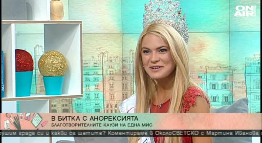 Мис България ни представи в Китай, но пропусна финала