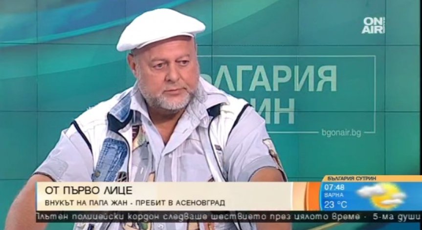 Папа Жан с разказ от първо лице: Две коли с роми дошли и били с гребла спортистите