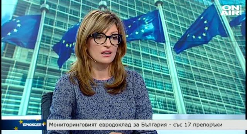 Какви грешки допусна в работта си ВСС