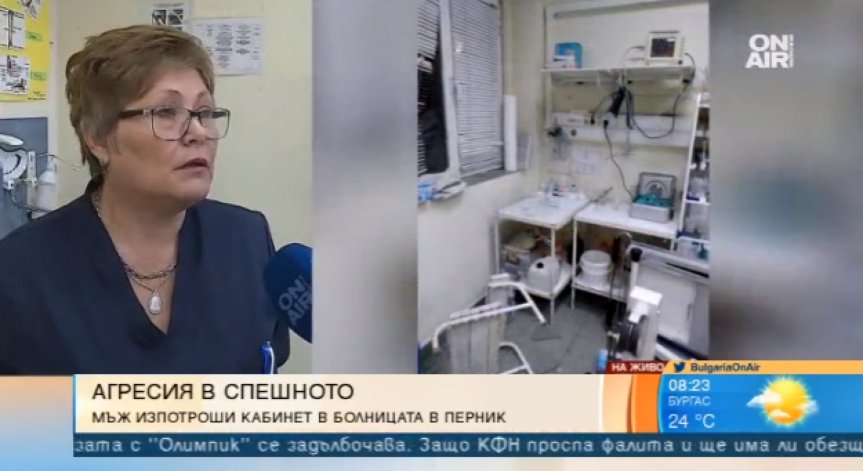 Пиян и дрогиран пациент потроши Спешното в Перник, след това отиде да се извинява