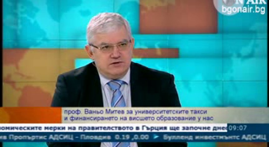 Ще излязат ли на протест студентите?