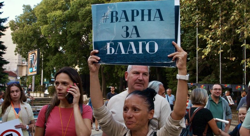 Снимка: архив, БГНЕС