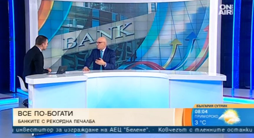 Печалбата на банките расте, защото икономиката на България расте, смята експерт