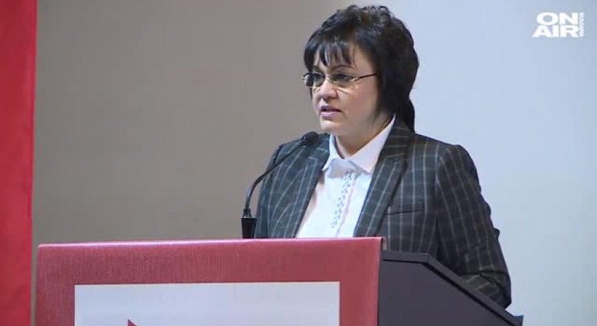 БСП обсъжда на пленум управлението и предстоящите избори