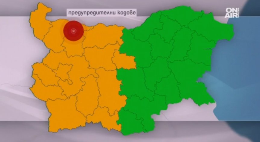 На Велика събота: Жълт код за гръмотевични бури в Западна България