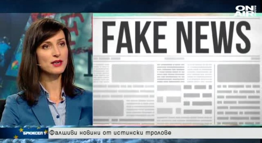 Ще подкрепим ли Глобалния пакт за миграцията на ООН