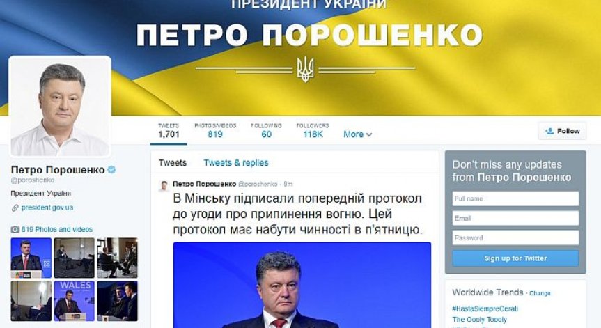 В Минск подписаха протокол за прекратяване на огъня в Източна Украйна