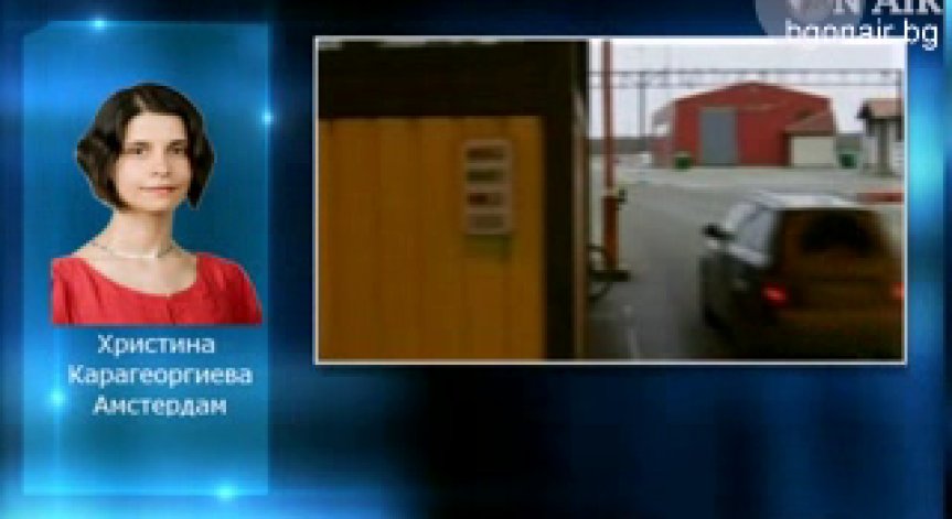 Христина Карагеоргиева с включване от Амстердам
