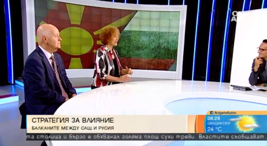 Ново начало: България и Македония си стискат ръцете