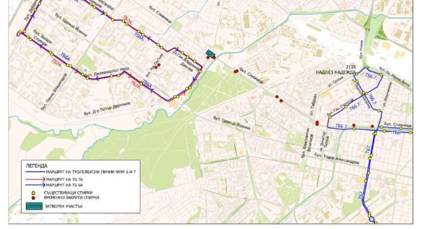 Ремонтните дейности по пътното платно ще бъдат извършени с временна организация на движението.