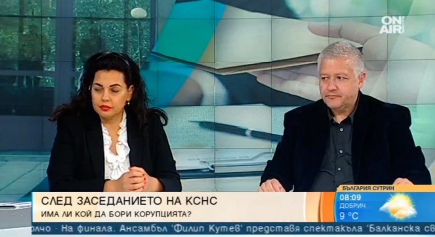 Политолог и журналист: Корупцията във властта у нас трудно ще бъде преборена
