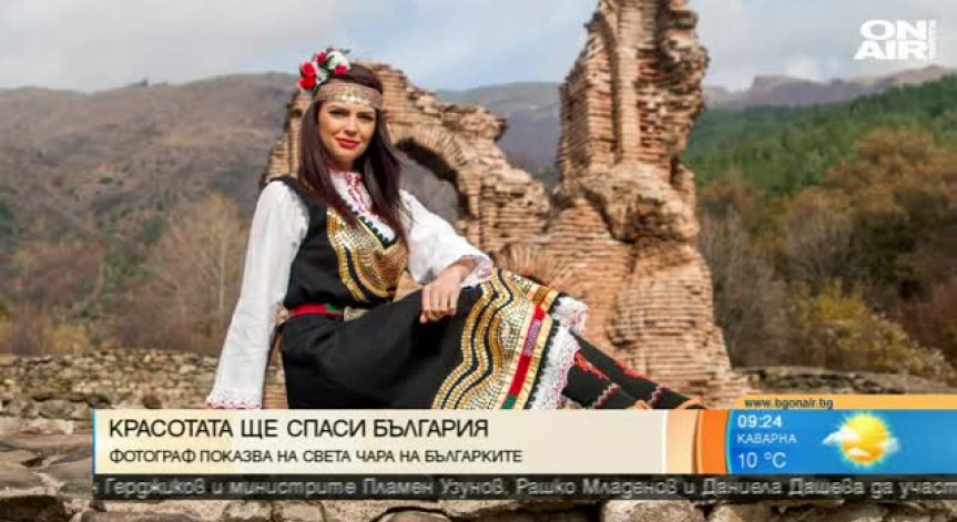Фотограф снима българки в носии на исторически места