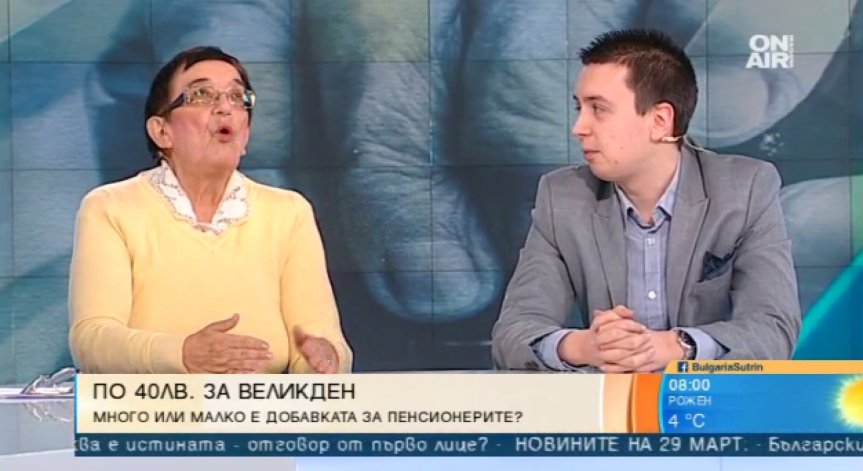 По 40 лева за Великден на най-бедните пенсионери  - цинично ли е?
