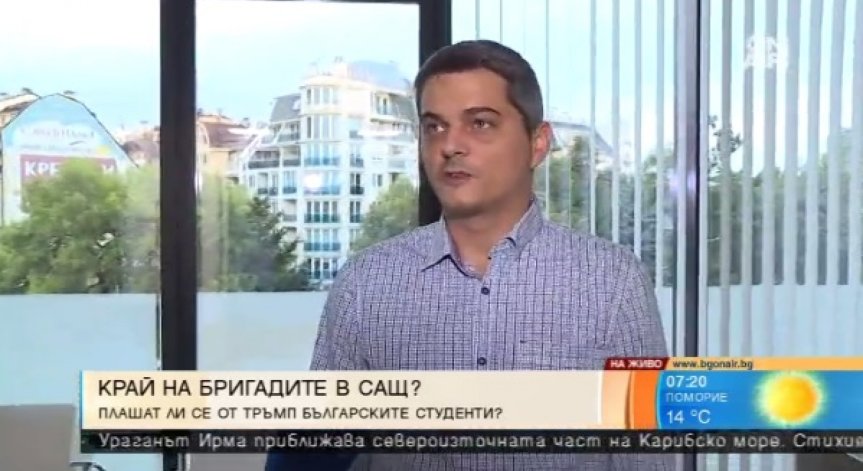 Край на бригадите в САЩ? Тръмп обмисля да намали броя на визите за обмен