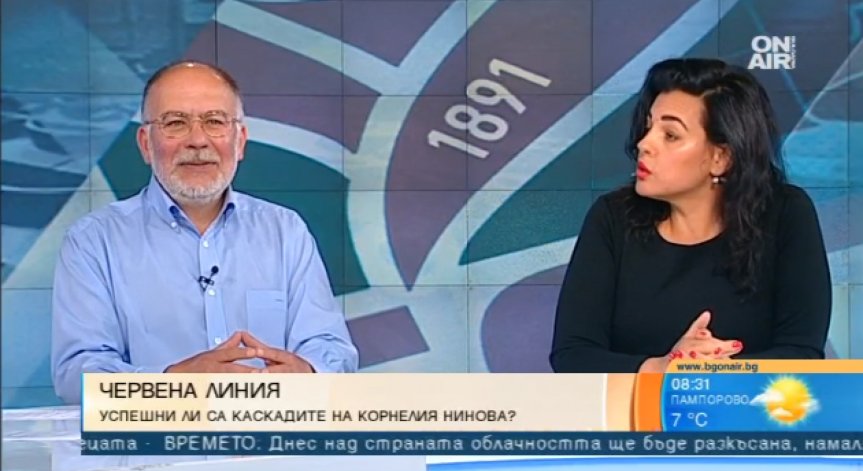 Две години начело на БСП: Какво свърши Корнелия Нинова?