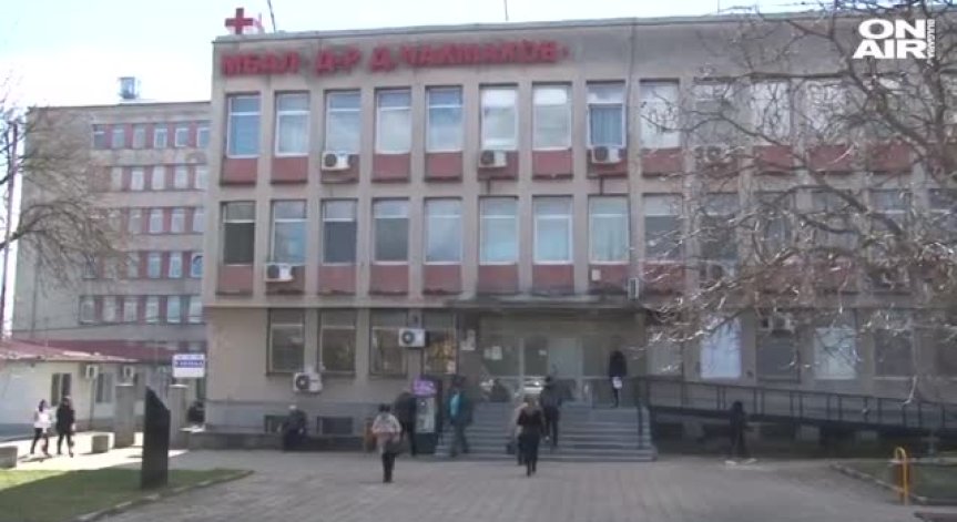 Оставиха бившата директорка на болницата в Раднево в ареста за постоянно