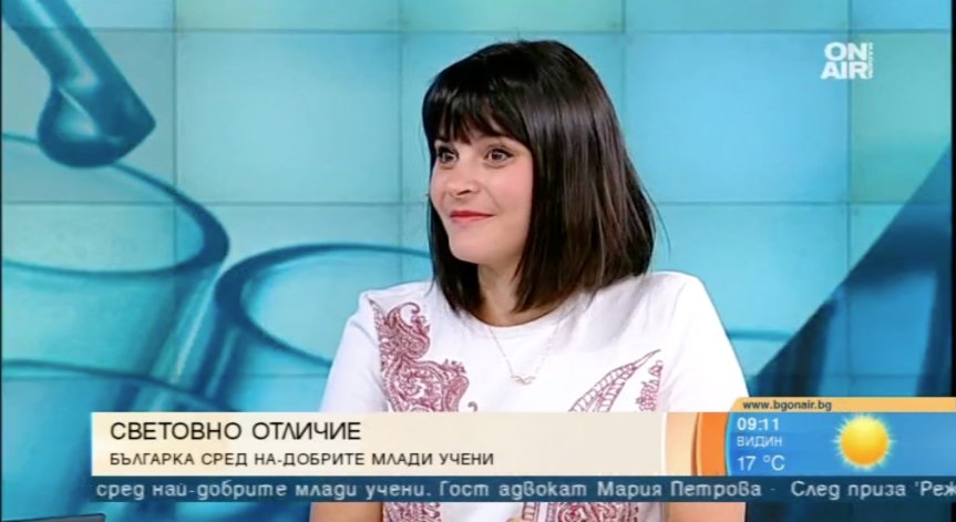 Българка грабна наградата за 