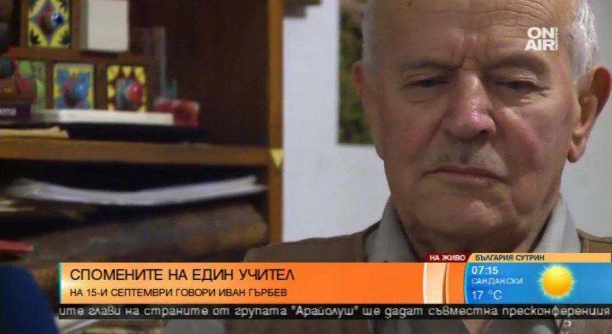 Пенсиониран учител: Заплатите на преподавателите да са по 3000 - 4000 лева!